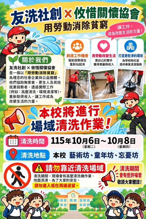 海報