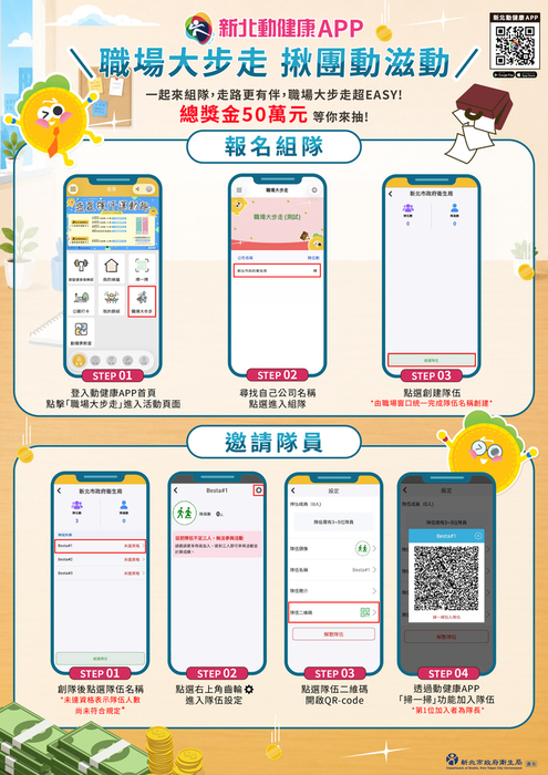 海報2